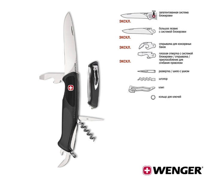 New Ranger, 120 ��, � ������ (1.77.68.01)