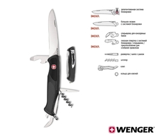 New Ranger, 120 ��, � ������ (1.77.68.01)