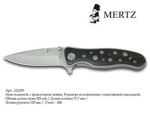Нож складной Mertz (121293(703))