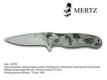 Нож складной Mertz (121291(701))